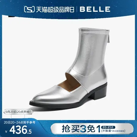 百丽女靴时装靴2023冬季新款靴子粗跟尖头镂空透气短靴BCY65DZ3图片