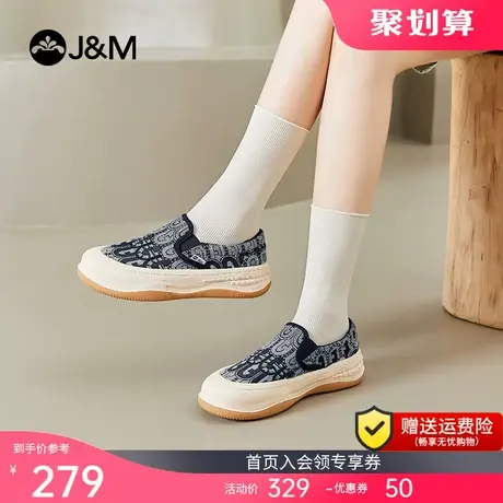jm快乐玛丽帆布鞋女2023秋季新款一脚蹬女鞋复古百搭休闲乐福鞋女商品大图