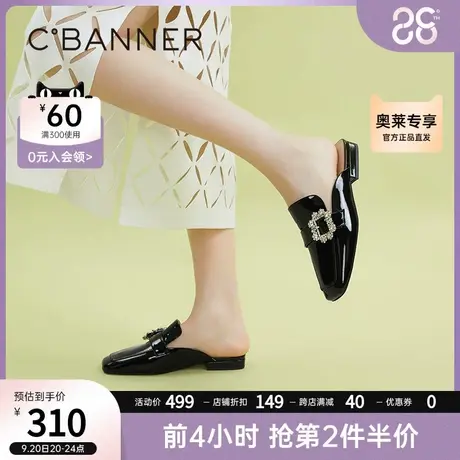 千百度牛漆皮革慵懒风亮面穆勒鞋网红外穿包头半拖单鞋商品大图