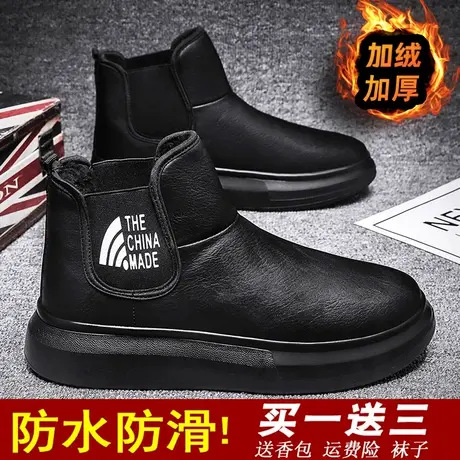 雨鞋男鞋冬季加绒加厚棉雨靴男款厨房防滑钓鱼中筒靴子男士防水鞋商品大图