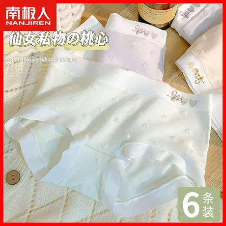 莫代尔内裤女无痕中腰夏季薄款透气日系少女运动舒适女士三角裤AL商品大图