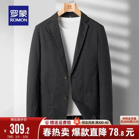 罗蒙男士休闲西服2024春秋新款商务纯色百搭西装简约舒适单西外套商品大图