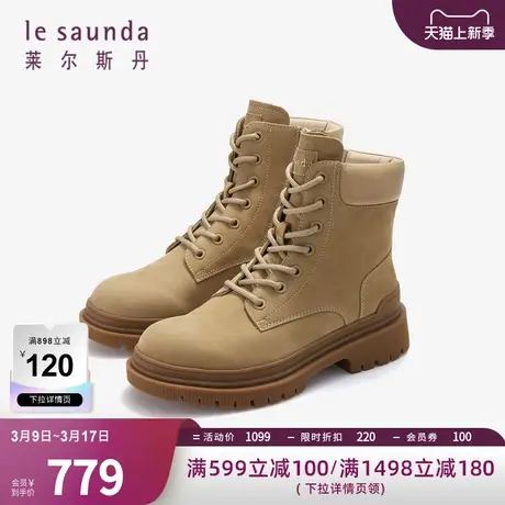莱尔斯丹秋冬新款时尚街头圆头短筒系带马丁女靴女鞋4T39802商品大图