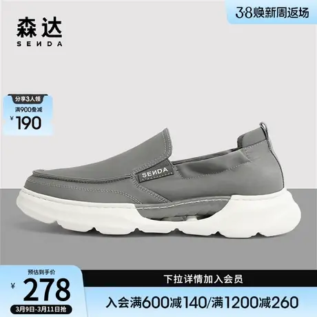 森达简约布鞋男舒适一脚蹬轻便厚底户外休闲鞋ZY139BM3商品大图