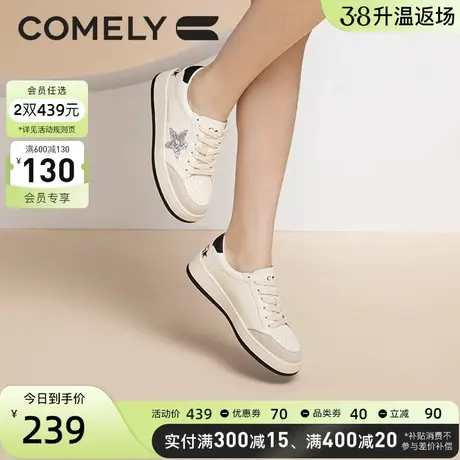 康莉星星小白鞋女秋季新款圆头时尚撞色复古软底休闲板鞋运动鞋图片