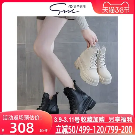 圣恩熙 真皮内增高马丁靴子女2023新款秋冬韩版厚底轻便骑士靴8cm图片