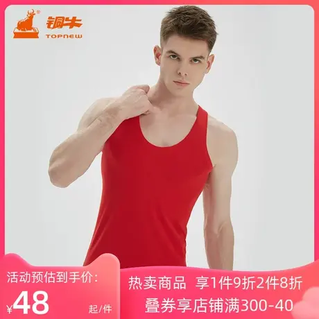 铜牛精梳罗纹男红背心 本命年鸿运系列内衣男士打底衫NB028图片