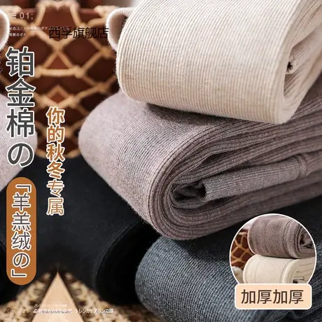 儿童连裤袜棉秋冬款大童外穿女童竖条纹加厚加绒打底裤袜图片