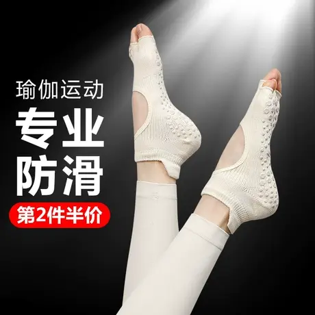 专业防滑五指袜分脚趾袜子护脚踝短袜夏季女士瑜伽普拉提运动瑜珈图片