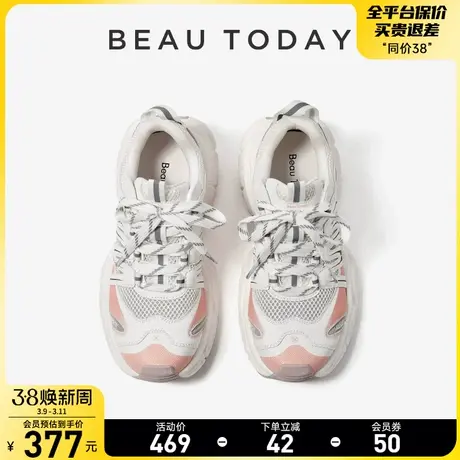 BeauToday女鞋新款2024新款BT女运动休闲鞋不累脚女鞋软底妈妈鞋图片