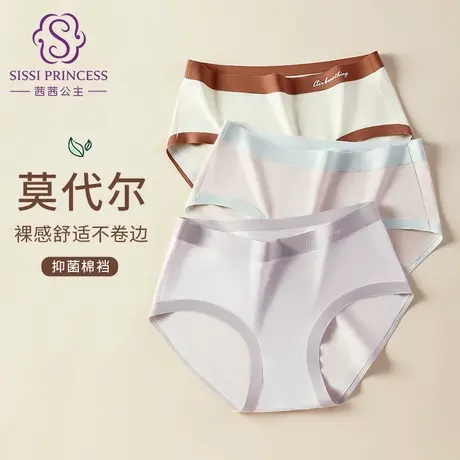茜茜公主莫代尔内裤女2024款无痕透气纯棉底裆抗菌女士三角裤中腰图片