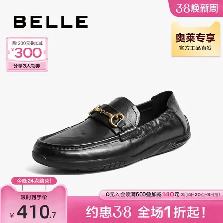 百丽软面皮商务鞋男鞋夏新牛皮革复古套脚豆豆鞋A1109BM3图片