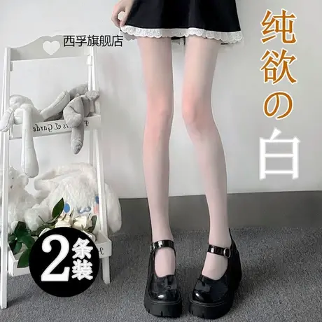 日系白色连裤袜春夏季薄款黑丝袜奶白色洛丽塔lolita甜美jk袜子女图片