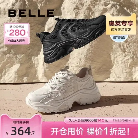 百丽机能风厚底老爹鞋女鞋秋季新款网面休闲运动鞋B1302CM3图片