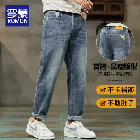 罗蒙男士牛仔裤男春秋季九分2024新款宽松直筒男装复古休闲长裤子商品大图