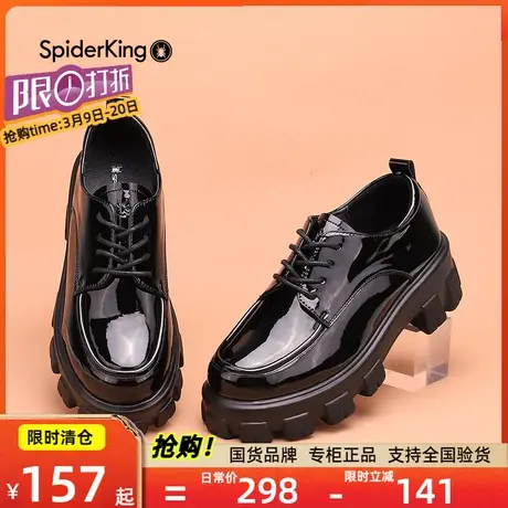 蜘蛛王小皮鞋女鞋春秋新款黑色复古甜酷厚底JK增高乐福单鞋商品大图