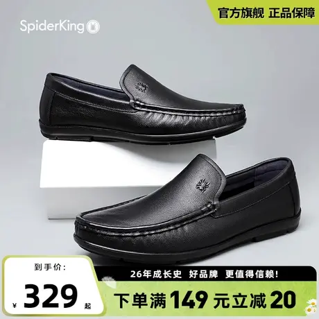 蜘蛛王休闲皮鞋男2024新秋款男鞋百搭真皮正品一脚蹬豆豆鞋潮流男图片