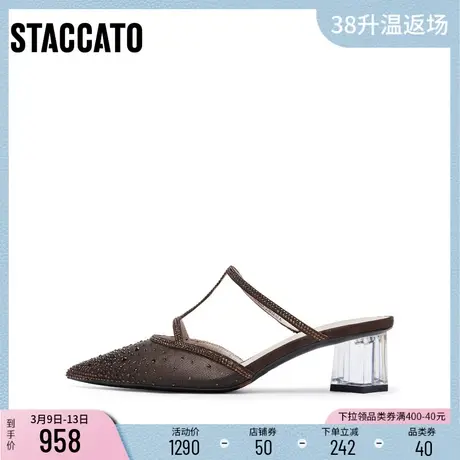 思加图新款仙女风穆勒鞋粗跟凉鞋凉拖鞋女鞋子EDK69AH4图片