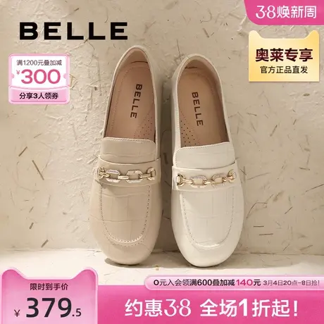 百丽女鞋子豆豆鞋女秋季新款单鞋商场平底乐福鞋BZ720CA3图片