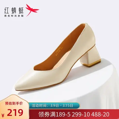 红蜻蜓妈妈单鞋女粗跟秋季款浅口尖头皮鞋女通勤中跟高跟职业女鞋图片