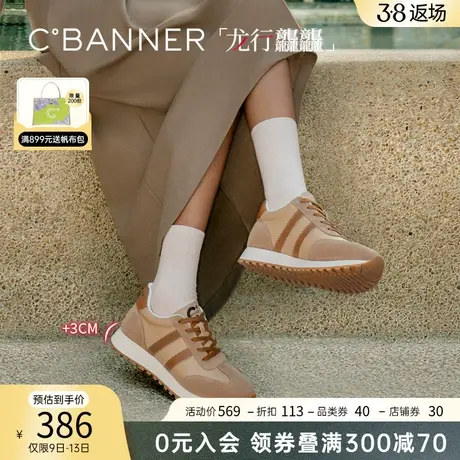 千百度厚底时尚休闲鞋女2024春季新款百搭复古拼接运动鞋跑步鞋图片