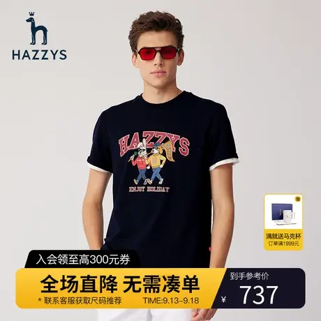 【新年系列】hazzys哈吉斯男士圆领短袖T恤衫时尚潮流上衣男图片