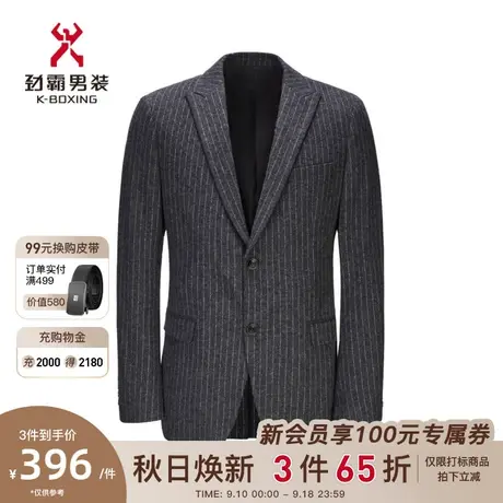 劲霸男装男士西服外套秋冬休闲西装条纹绵羊毛毛呢单西服BYFD3656图片