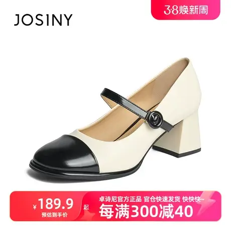 卓诗尼2023年秋冬新款优雅法式高跟玛丽珍鞋圆头拼色一字搭扣女鞋商品大图