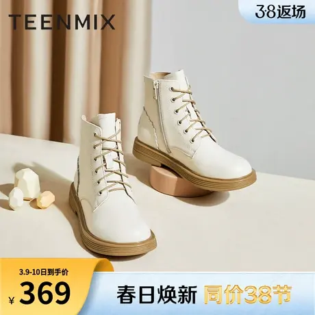 天美意保暖马丁靴女加绒短靴子平底靴冬新款商场同款CSG43DD2商品大图
