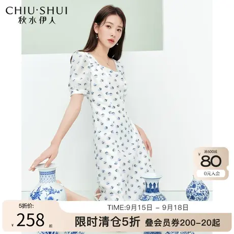 秋水伊人优雅提花连衣裙2023年夏季新款女装法式旗袍裙清新设计感图片