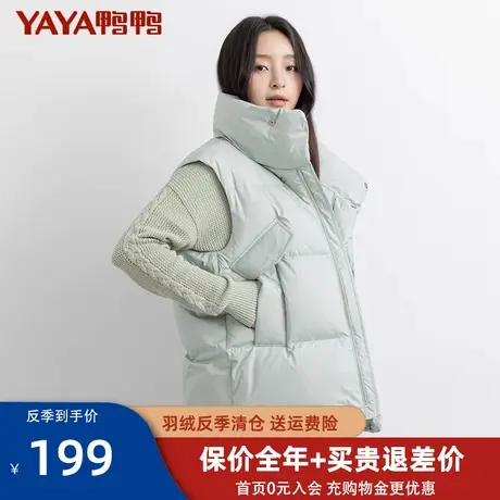鸭鸭反季羽绒马甲女短款2023新款韩版白鸭绒宽松面包服修身马夹HP图片