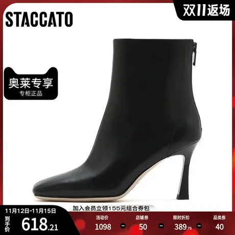 思加图冬季新款奶油鞋气质方头高跟鞋短靴女皮靴9VP19DD2商品大图