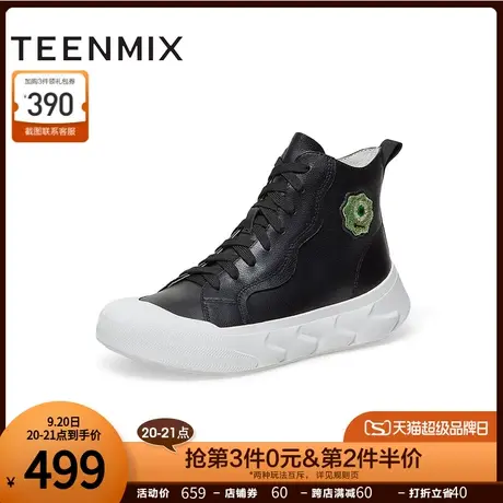 天美意小怪兽厚底板鞋女高帮休闲鞋2022冬季新款商场同款CST41DD2商品大图