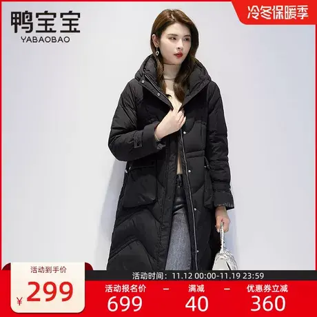 鸭宝宝羽绒服女2023新款冬装中长款时尚连帽黑色品牌保暖加厚外套商品大图