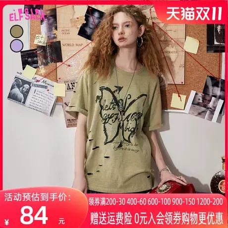 【商场同款】妖精的口袋破洞短袖t恤女2023夏新款复古宽松设计感图片