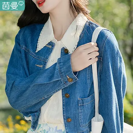茵曼美式牛仔外套女士春秋季2023新款短款上衣牛仔衣夹克小个子图片