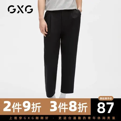 GXG男装 秋季黑色休闲日常潮基础简约直筒刺绣长裤GC102520D图片