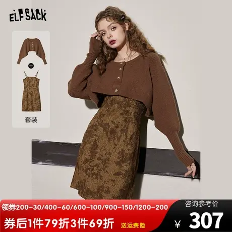 妖精的口袋美拉德复古连衣裙套装2023秋冬慵懒风毛衣吊带裙两件套图片