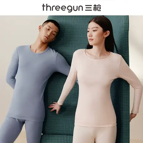三枪纯棉保暖内衣男内搭打底衣女圆领秋衣情侣打底2023新款棉毛衫商品大图