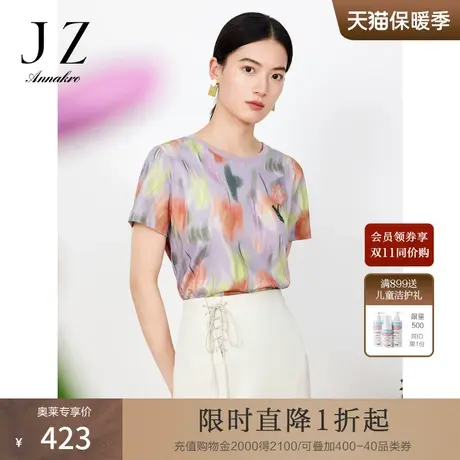 玖姿安娜蔻丝光棉晕染花卉T恤女装2023夏季新郁金香印花短袖上衣商品大图