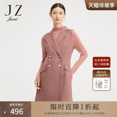 玖姿雾粉色优雅通勤职业风中长款女西装马夹-JZ春新款图片