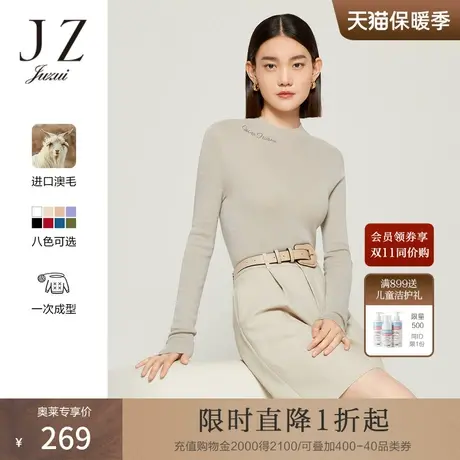 JZ玖姿时尚烫钻无缝毛衣女装秋季新款保暖半高领绵羊毛针织衫商品大图