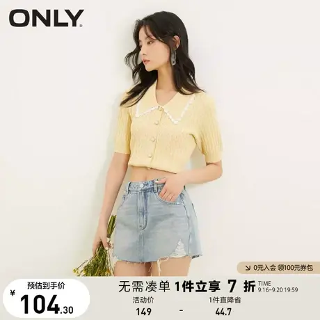 ONLY奥莱夏季简约螺旋短袖针织女商品大图