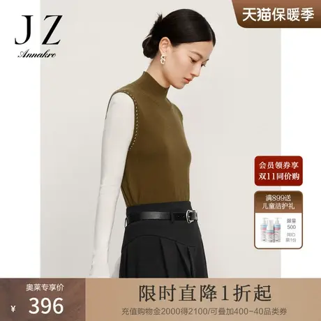 玖姿安娜蔻轻熟风针织衫简约时髦休闲内搭毛衣背心女2023冬季新款商品大图