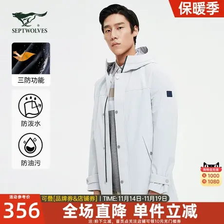 七匹狼连帽中长款风衣夹克2023秋冬季新款潮流商务休闲外套男装潮图片