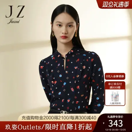 JZ玖姿官方奥莱商场同款立领福袋小衫女装春季新款仿真丝上衣商品大图