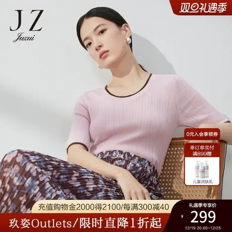 JZ玖姿肌理条纹羊毛衫女装2023夏季新款修身显瘦气质女人味套头衫商品大图