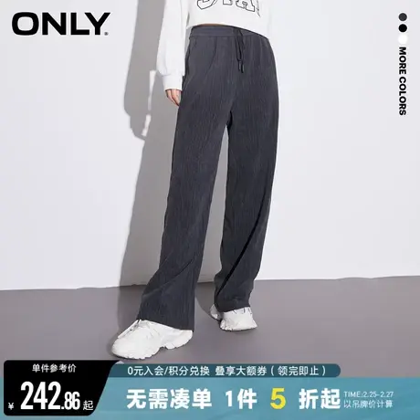 ONLY冬季新款肌理感针织收腰长裤直筒显瘦休闲裤女商品大图