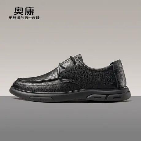 【官方直营】奥康男鞋2023春季新款休闲皮鞋男真皮系带舒适皮鞋商品大图