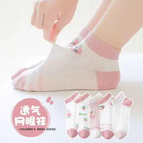 女童夏季袜子儿童袜子薄款夏天中筒袜女孩大童网眼袜学生袜夏天图片